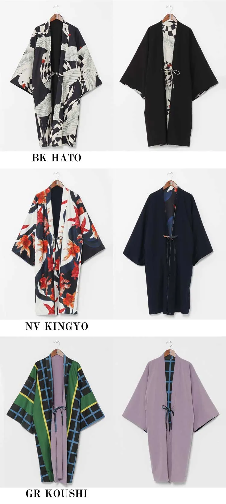 TAMAO SHIGEMUNE x KAYA Modern Haori Jacket